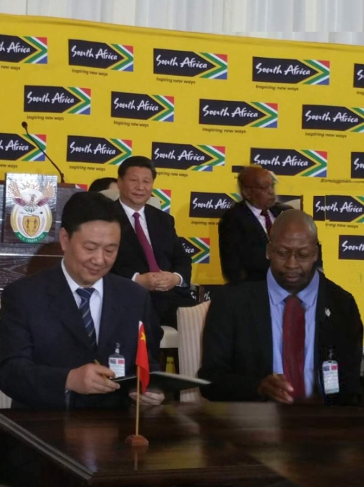 南非CBERS系列卫星地面接收站