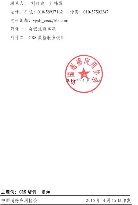 70530AB30A1C24D70F3D735D26A37CB7.jpg