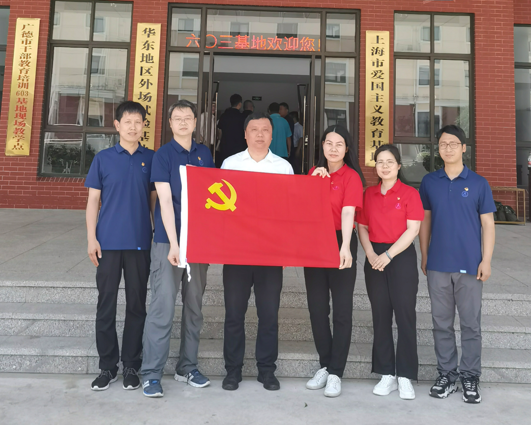 钟璞与应用推广党支部党员代表在603基地综合楼合影.png